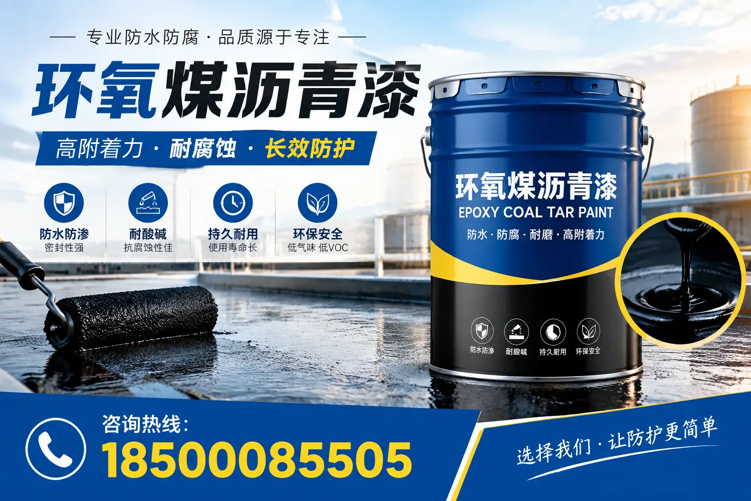 环氧煤沥青漆在宁波的市场需求分析